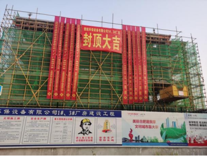 加藥裝置廠家-南京蘇昌源科技實業(yè)有限公司