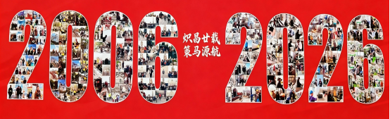 加藥裝置廠家-南京蘇昌源科技實業(yè)有限公司